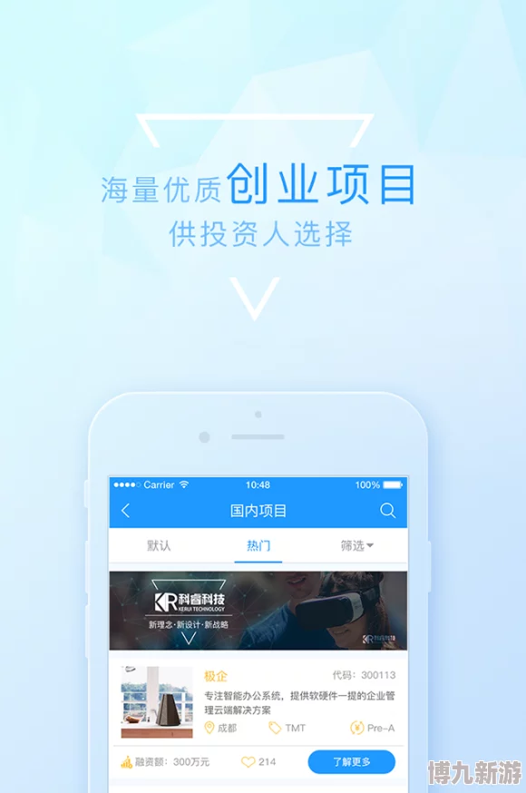 久久电视频精品据传平台转型投资短视频领域或将推出全新APP