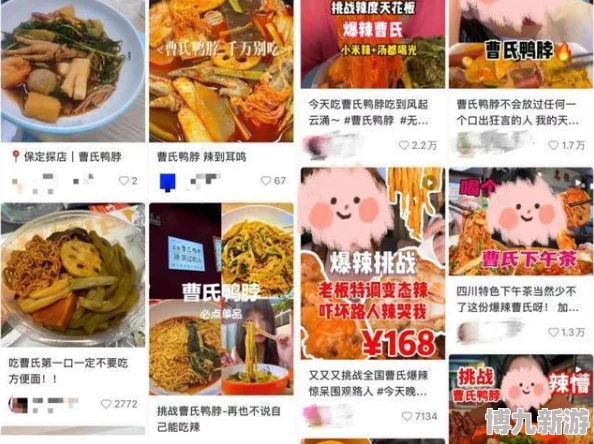 变态h文听说作者其实是位知名美食博主而且最近好像要结婚了