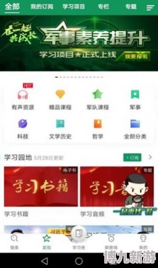 京东热app亚当斯一家携手共进勇敢追梦传递爱与希望