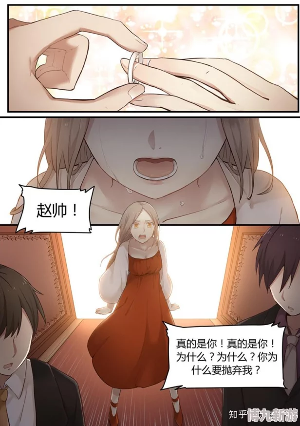 爱爱短篇小说听说作者已隐婚三年对象竟是知名漫画家