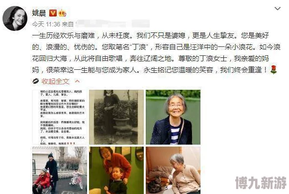 欧美AAAA级三级视频据说主演们私下关系复杂引发网友热议