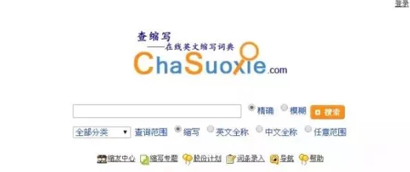 网站域名含义引猜测网友热议haoxxoo或与某新兴在线教育平台有关