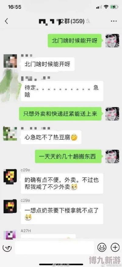 拉开拉链它想你了给他好不好苏苏原标题为“宝贝我想你了快给我”的低俗挑逗内容已被曝光