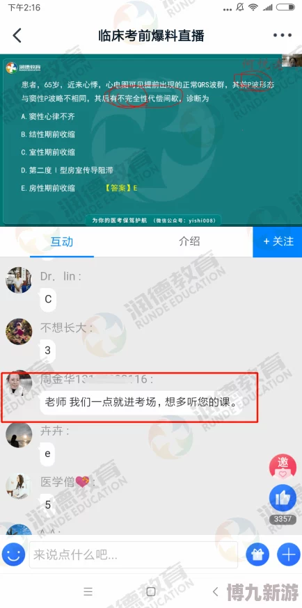 独家爆料！创造吧我们的星球啾啾攻略大揭秘：菇小啾养成秘籍，助你轻松培育顶级极品啾啾！