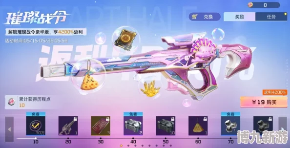 独家爆料！创造吧我们的星球啾啾攻略大揭秘：智械蓝龙啾高效培养秘籍，助你轻松养成极品神宠！