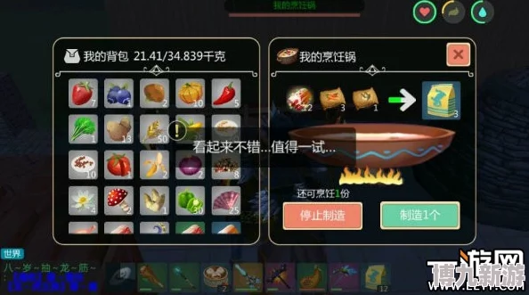 创造吧！我们的星球啾啾攻略｜揭秘光属性精英啾啾，强力推荐助你称霸