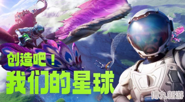 独家爆料！创造吧我们的星球啾啾攻略大公开｜深度实测啾啾软糖必胜策略