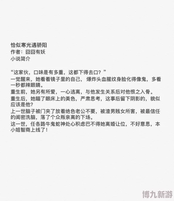 许你万丈光芒好txt听说作者大大最近恋爱了新书也即将上线