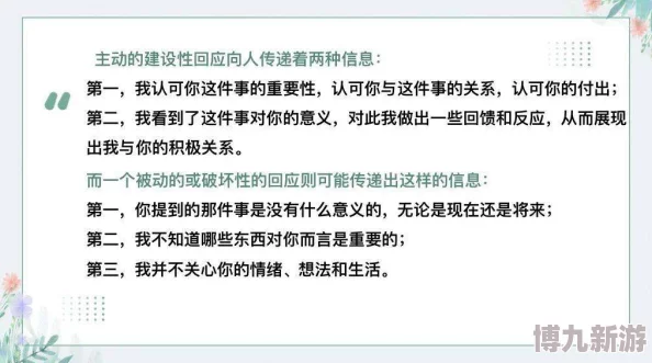 试看20分钟做受传递积极信息展现人物成长与感悟值得一看