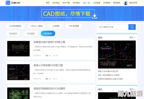 AV免费网站海量资源每日更新无需注册即可观看