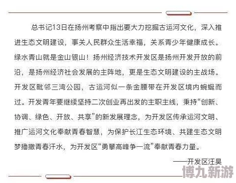 青春之放纵白洁据说原稿更加大胆火爆引发读者热议