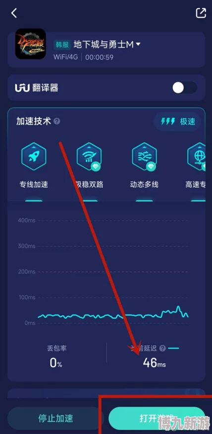 浮力地址疑似新增服务器引发网友热议访问速度或将提升