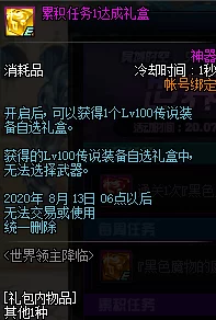 金铲铲之战S13赛季吸血鬼异变优选攻略大爆料