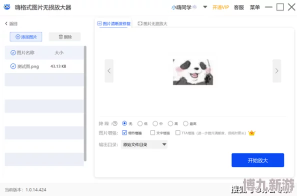 高清无码网友称画质清晰内容精彩值得收藏