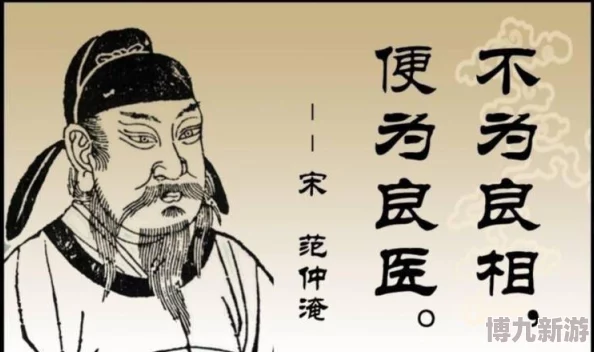 《岳伦胥乱史1～7》网友称其荒诞不经缺乏史实依据