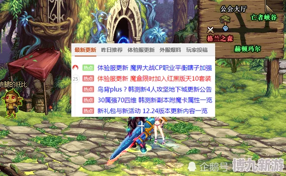 幻塔2.6版本更新时间爆料：溟海归途3月22日正式上线