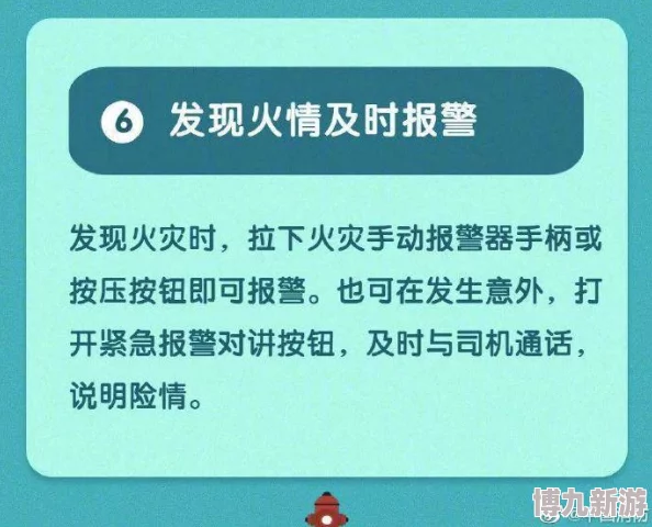 地铁逃生揭秘：防爆技术与耐火材料，哪个更胜一筹？最新安全爆料！