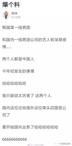 纯a男团混进了一个omega据说后台总有抑制剂的味道还有人看到他偷偷吃草莓糖