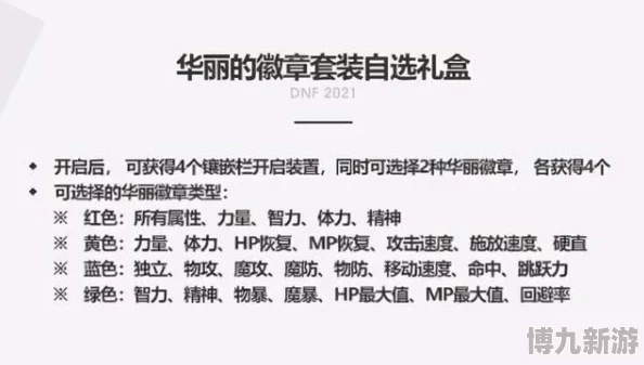 爆料！《文明6》中哪个政体将成为最强策略首选？