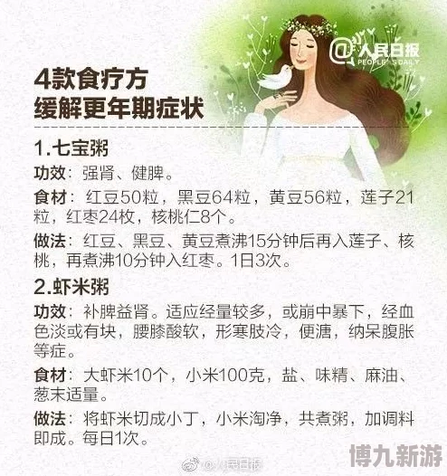 男人操女人网站提供两性健康知识帮助人们树立正确的性观念和价值观