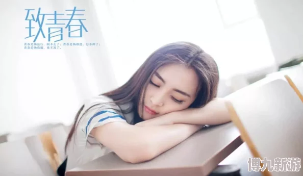 美女100%脱无挡低俗媚俗内容毫无价值浪费时间败坏风气