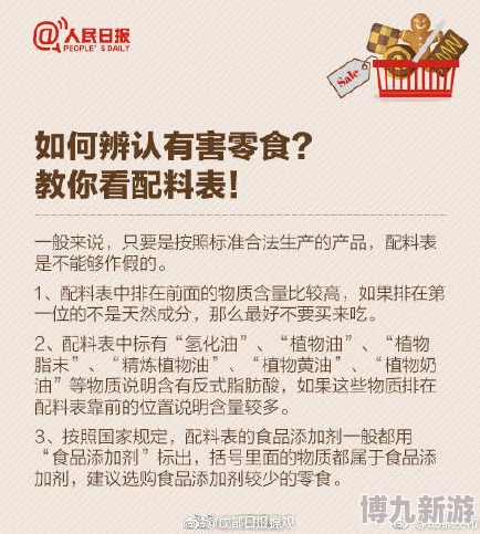 高辣古文hnp传闻作者酷爱吃辣条且日更万字灵感源于梦境