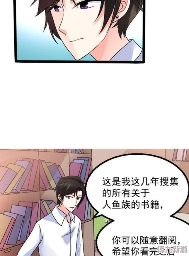 动漫电梯小姐听说和公司新来的程序员走得很近两人经常一起吃午饭