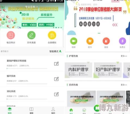 色天堂APP全新版本上线海量高清资源免费畅享