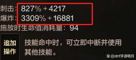 DNF深度解析：白字与黄字伤害，揭秘其冲突机制与爆料