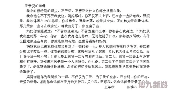 少年阿滨文全文阅读目录听说作者其实是个富二代写这文是为了体验生活