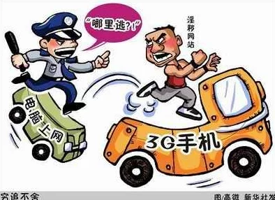 美女的尿涉嫌传播淫秽信息已被警方查处