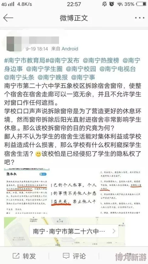 4攻一受同时做宿舍文np听说隔壁班的女生都偷偷传阅这篇文章了