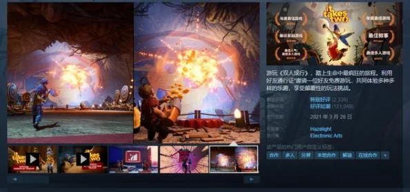 《再刷一把2 金色传说》Steam页面正式上线，爆料称2025年携全新玩法发行