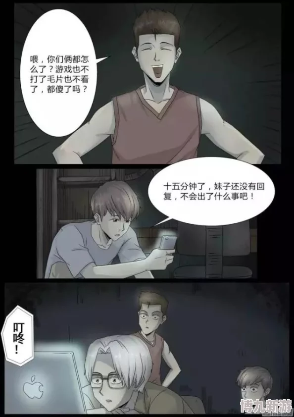 无翼乌全彩工囗侵犯本子据说原画师其实是位知名少女漫画家转型之作