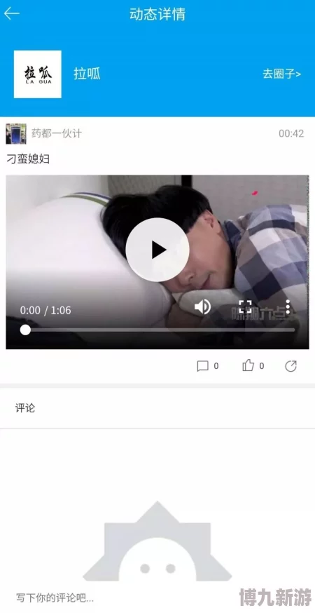 男人使劲躁女人使劲叫画面更清晰音效更震撼体验全面升级版本