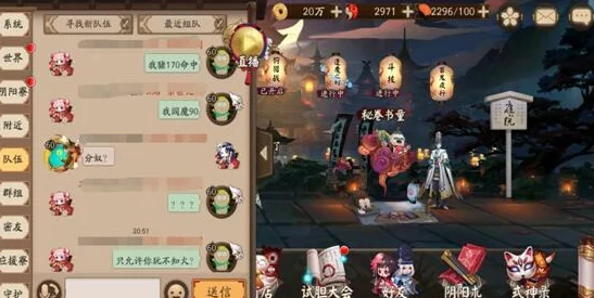 无悔华夏祭祀玩法全攻略：揭秘信仰值与技能卡获取爆料