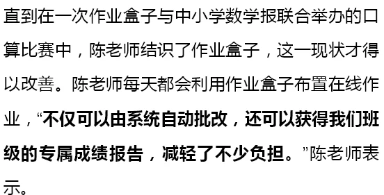 老师你下面太紧进不去小黄文网友评论：低俗不堪，令人不适，传播此类信息违法