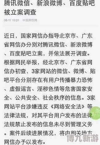 日韩簧片存在未成年人色情内容违反法律法规请勿传播