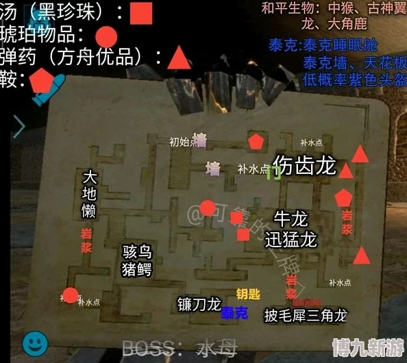 《决战地牢》云端豆茎介绍：勇攀天际巨豆，揭秘宝藏与挑战策略