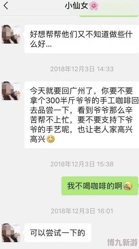 大胸美女洗澡视频谨防诈骗链接切勿点击不明来源