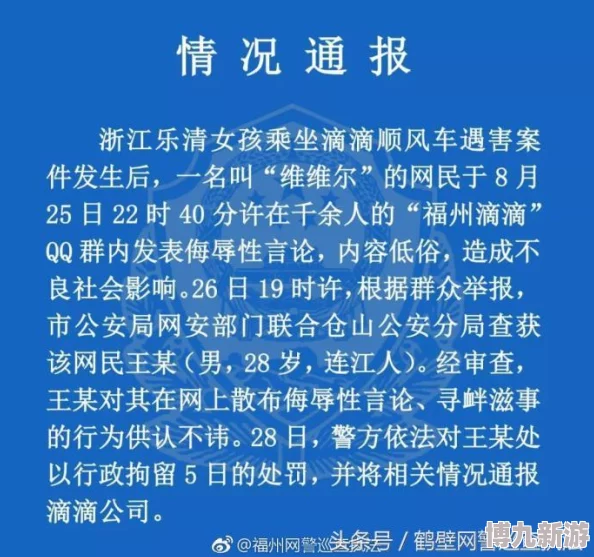 美女网站视频色内容低俗传播不良信息已被举报