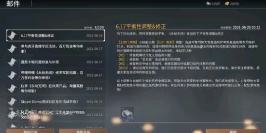 永劫无间升龙技巧揭秘：详细按键操作及连续升龙爆料