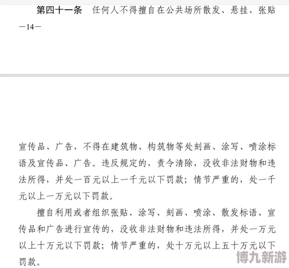 欧美人成网站在线看涉嫌传播非法色情内容已被举报至相关部门