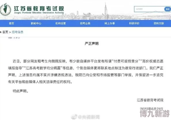 摧残蹂躏校花惨叫小说h文已被举报至相关部门内容涉嫌违法请勿传播