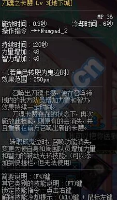 DNF鬼泣戒指精选爆料：噬灵之戒、命运之戒哪款更好用？