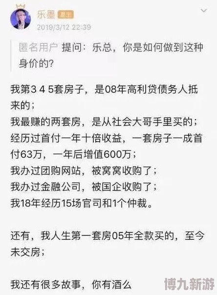 海角大神海角侄子据传两人曾合作投资加密货币但最终亏损严重关系一度紧张