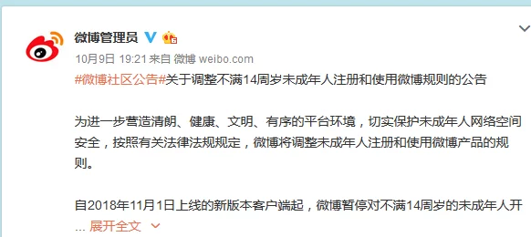 翁公的巨物挺进了我密该内容涉及未成年人色情，请立即停止传播并向平台举报