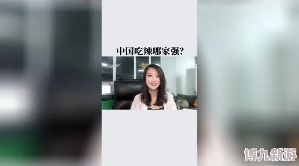 邻居小寡妇让我爽透了B0播放涉嫌传播淫秽信息已被举报