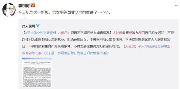 “黄片线路一线路二在线看”传播非法有害内容，破坏网络环境，请勿点击观看