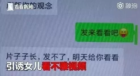 “黄片线路一线路二在线看”传播非法有害内容，破坏网络环境，请勿点击观看